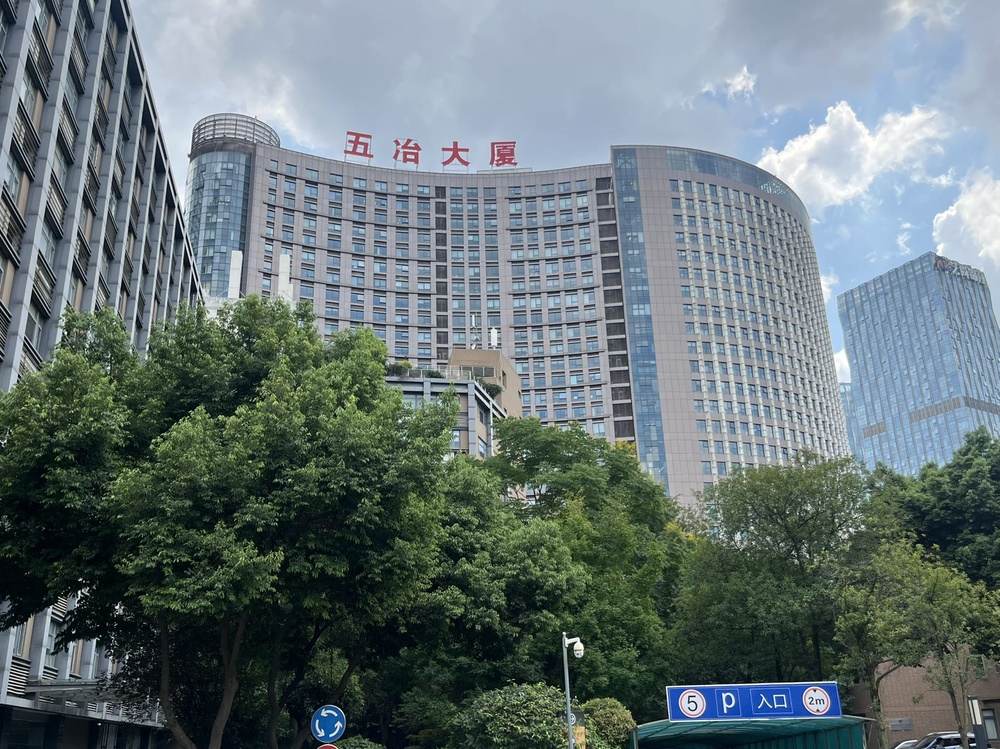 五冶大厦外观图